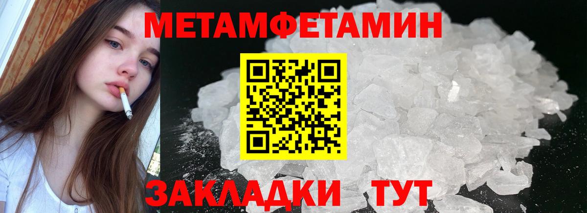 АМФ 98% Крымск