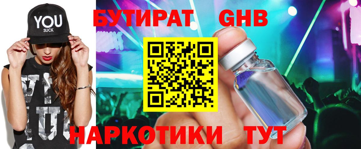 Alpha PVP СК   Вход с VPN  Конопля  Меф кристаллы  Наркошоп  Крымск  Гашиш  Экстази 