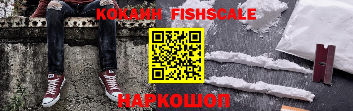 COCAIN 97% Крымск