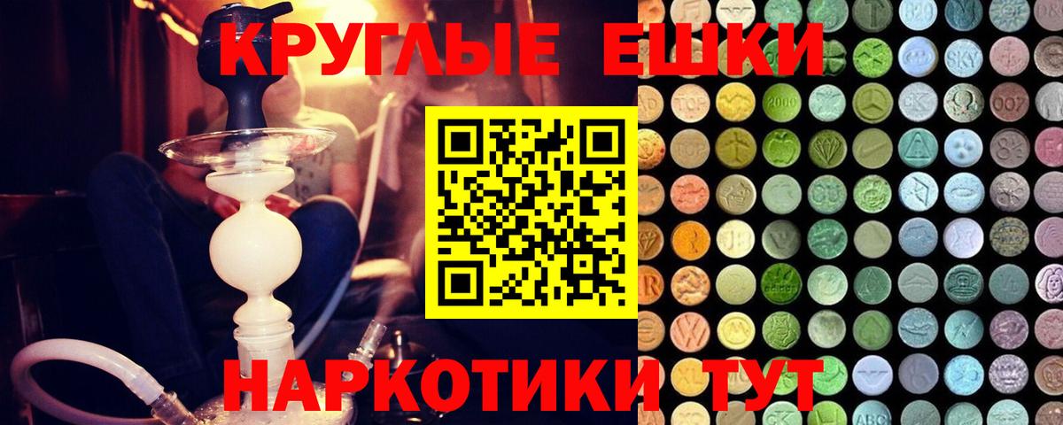 ЭКСТАЗИ TESLA Крымск