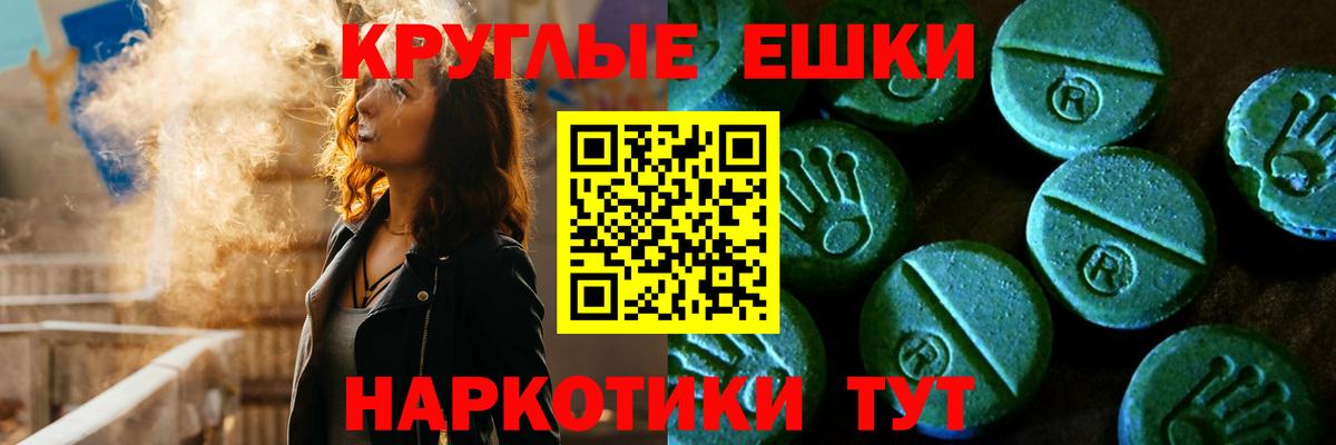 Ecstasy 250 мг  блэк спрут зеркало  Крымск  Экстази 300 mg  Вход с VPN  Экстази 