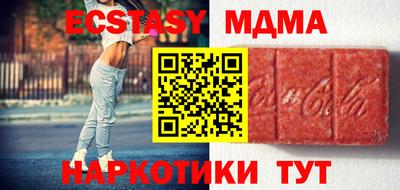 кокаин VHQ Кандалакша