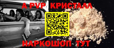 кокаин VHQ Кандалакша