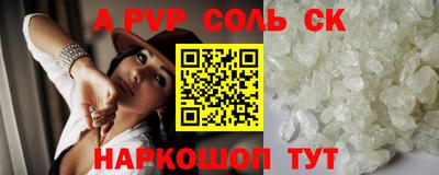 кокаин VHQ Кандалакша