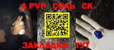 кокаин VHQ Кандалакша