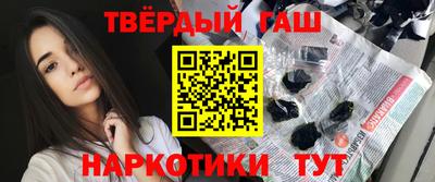твердый Канаш