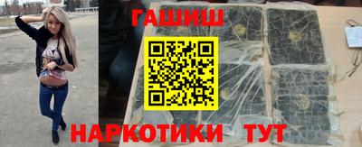 круглые Железноводск
