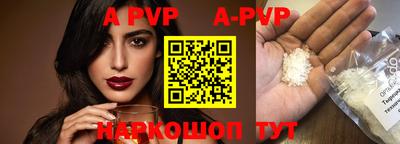 кокаин VHQ Кандалакша