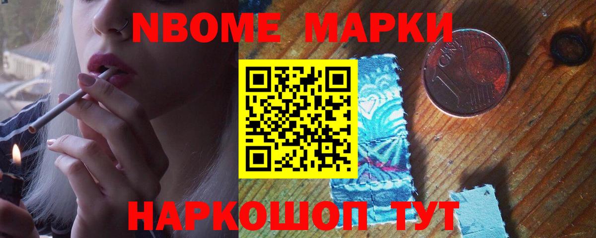 ЛСД экстази кислота Крымск