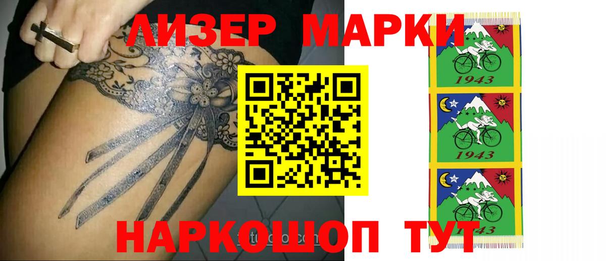 Крымск  ЛСД экстази кислота  Вход с VPN 