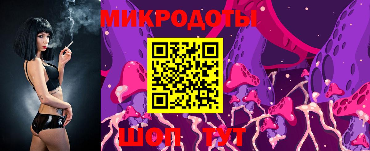 Галлюциногенные грибы прущие грибы Крымск