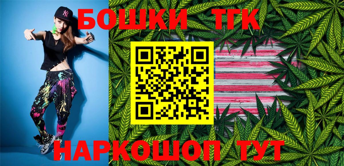 Codein Крымск